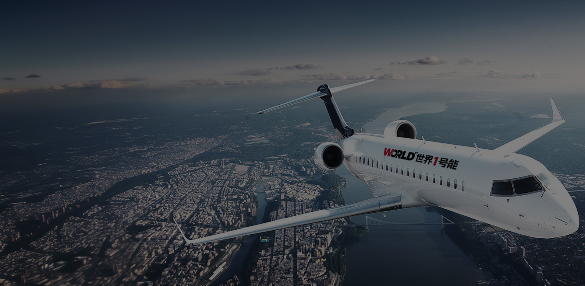 <em>芬尼世界1號(hào)能</em>發(fā)達(dá)國(guó)家都在用