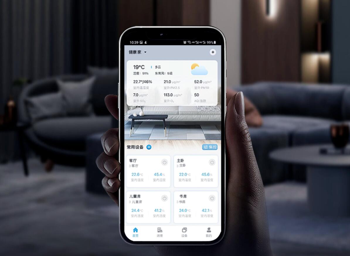 空氣能熱水器怎么調(diào)節(jié)模式 