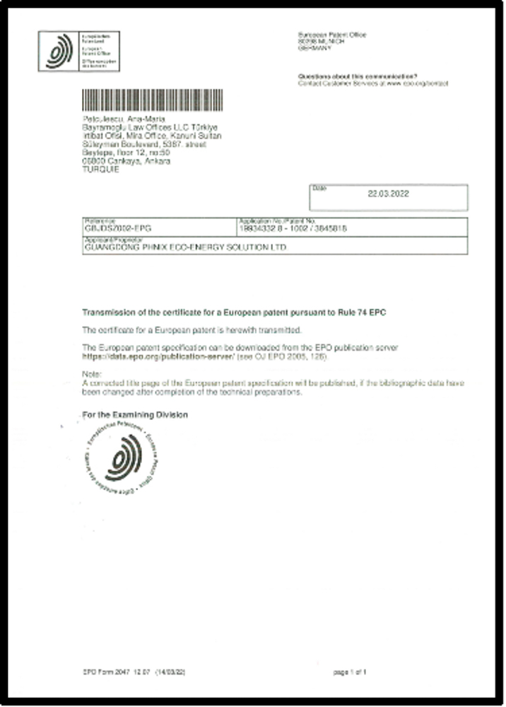 芬尼自主研發(fā)的《一種熱泵系統(tǒng)的水溫控制方法及熱泵系統(tǒng)》專利喜獲歐洲專利局授權(quán)， 