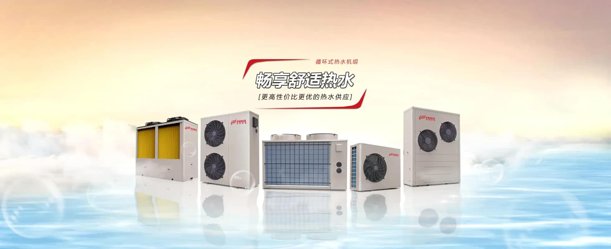 如何使用空氣能熱水器更省電？ 