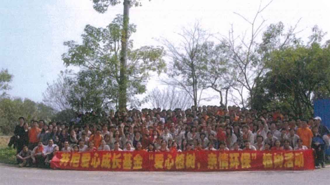 芬尼參加植樹節(jié)