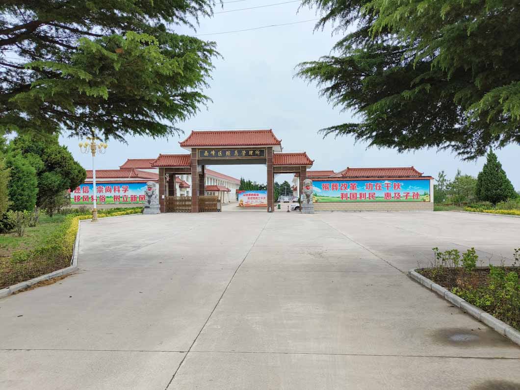 案例分享｜空氣源熱泵在-38℃環(huán)溫下正常工作，支持1000㎡殯葬管理所冷暖改造工程 