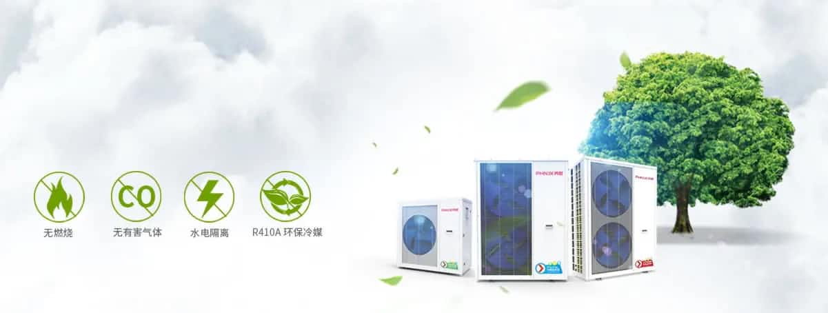 大戶型家庭為何更適合空氣能熱泵采暖？ 