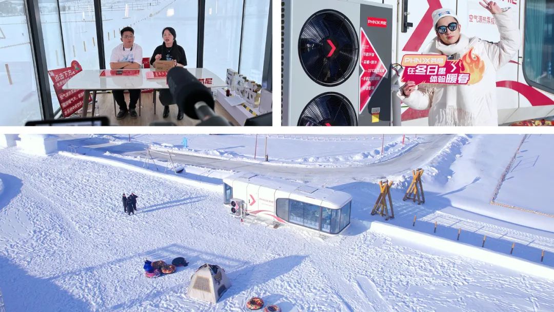 芬尼：專注“熱”賽道，不斷占領(lǐng)新的制高點(diǎn) 