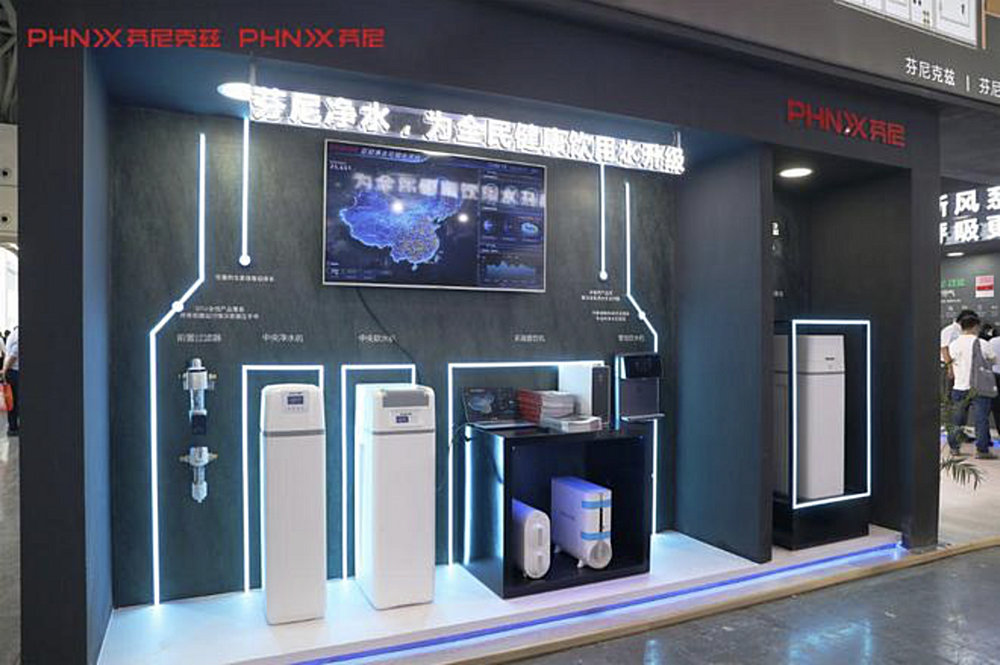 芬尼全屋軟凈水系統(tǒng)