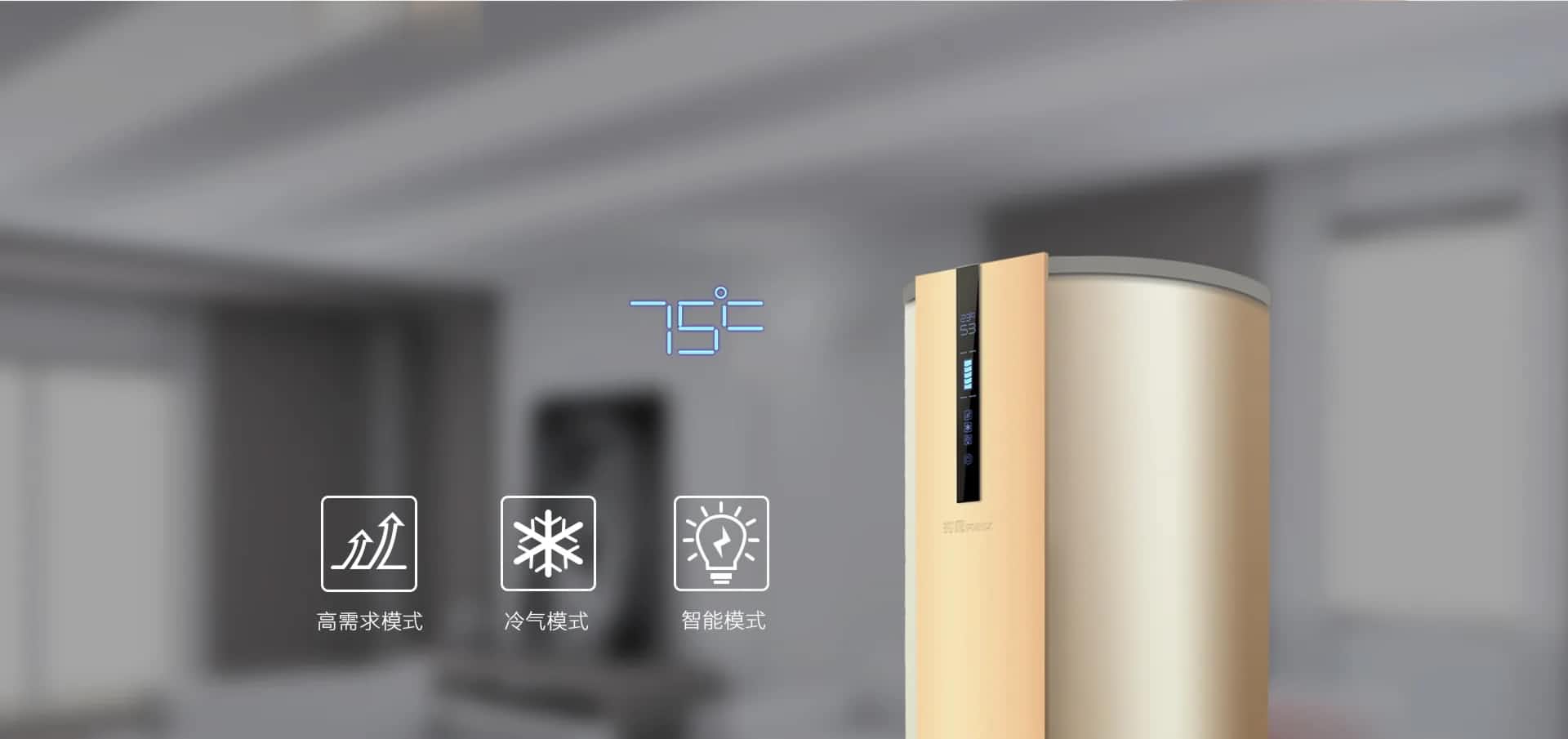 空氣能熱水器好不好？空氣能熱水器選購技巧有哪些？ 