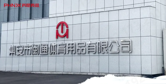 空氣能采暖項(xiàng)目