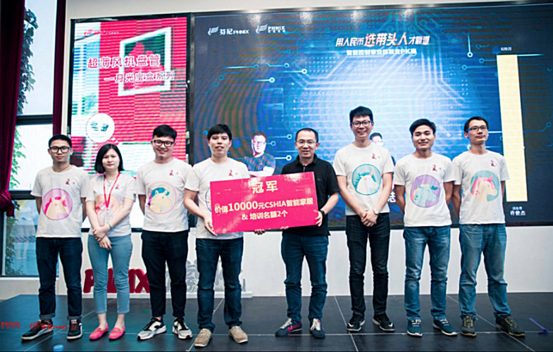 芬尼，做永遠(yuǎn)年輕的企業(yè) 