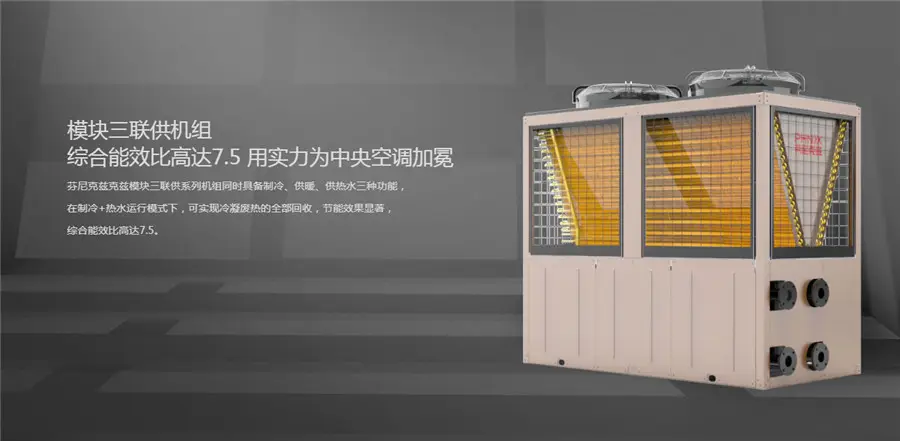 空氣能熱水器優(yōu)缺點(diǎn)有哪些 空氣能熱水器真的好用嗎? 