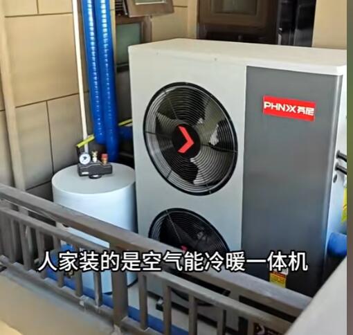 什么是空氣能取暖設(shè)備 