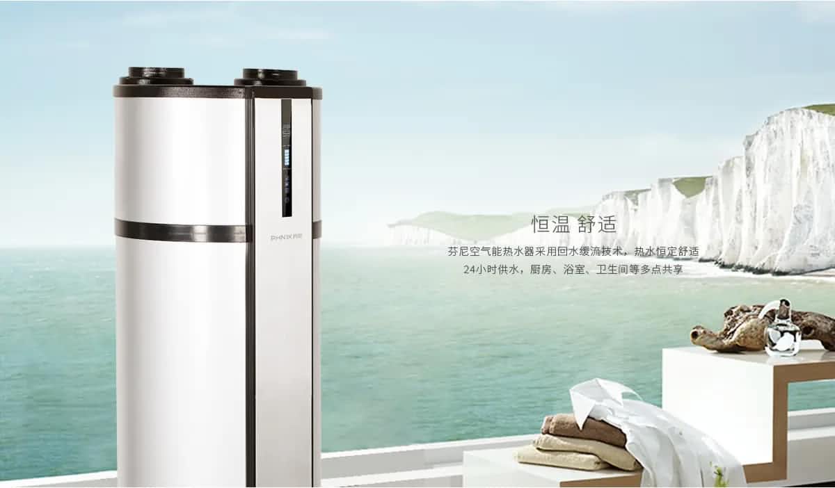 什么是空氣能熱水器，空氣能熱水器有點特點？ 