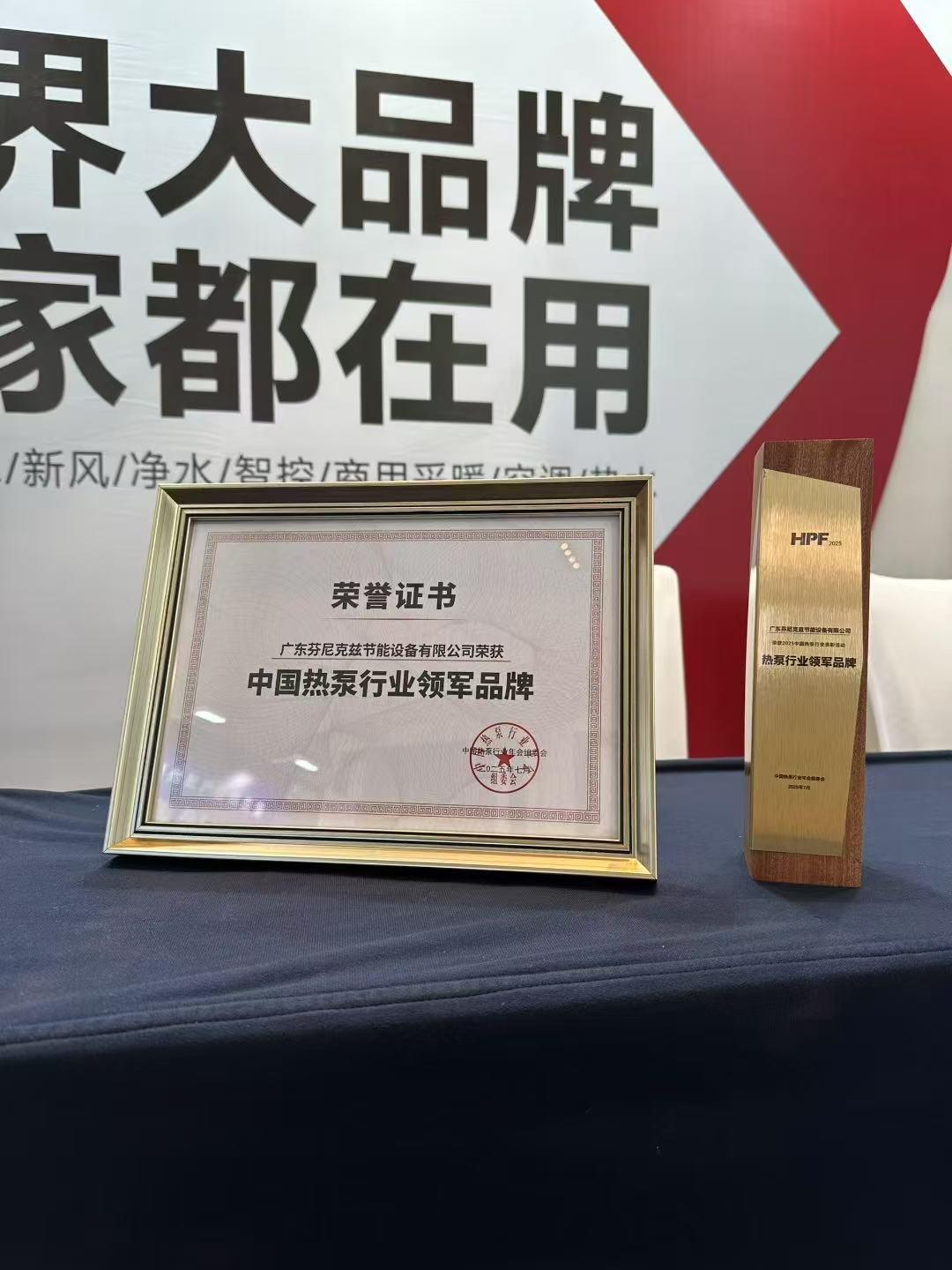 熱泵行業(yè) 熱泵行業(yè)