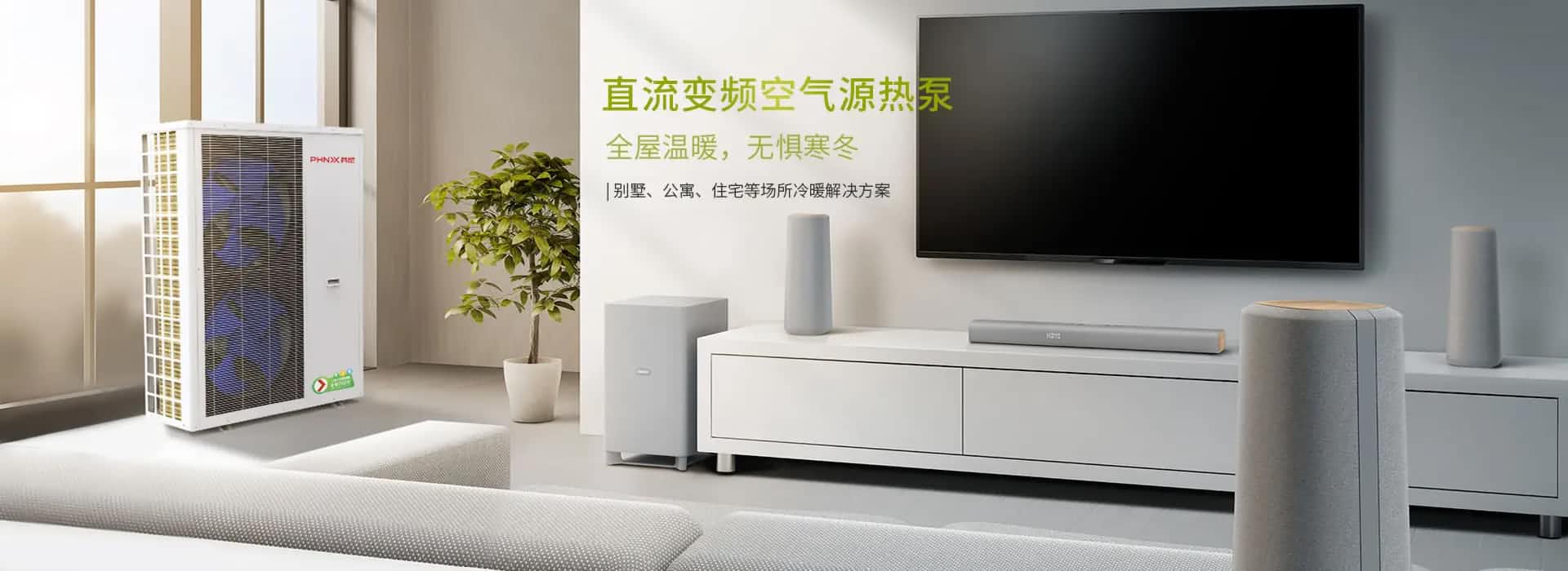 為什么空氣能熱泵供暖比太陽能供暖更容易推廣？節(jié)能有多高？ 