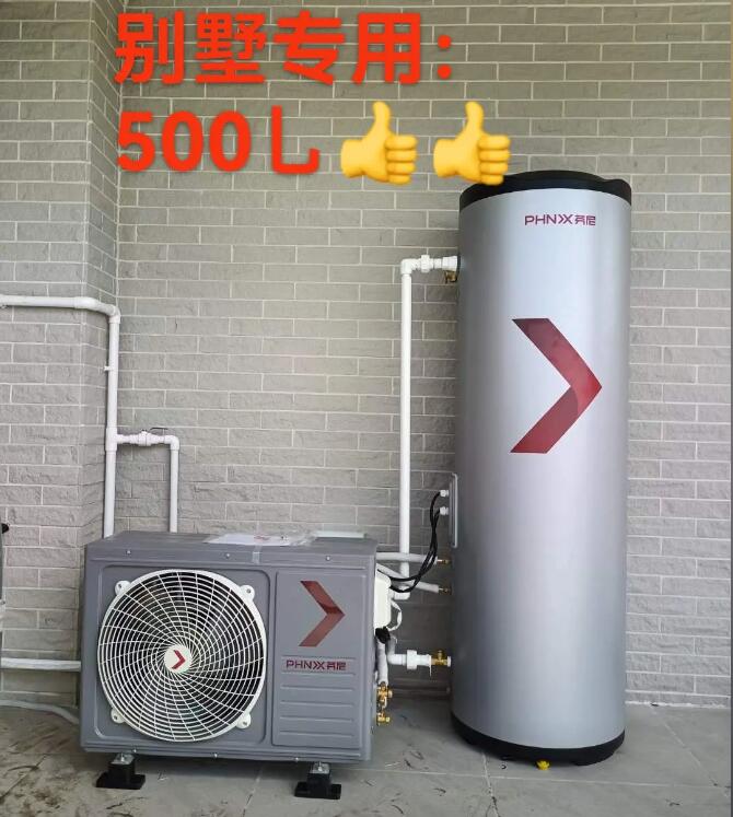 空氣能熱水器冬天怎么防凍 