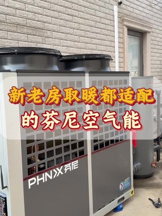 空氣能補(bǔ)貼2025年到什么時(shí)候 