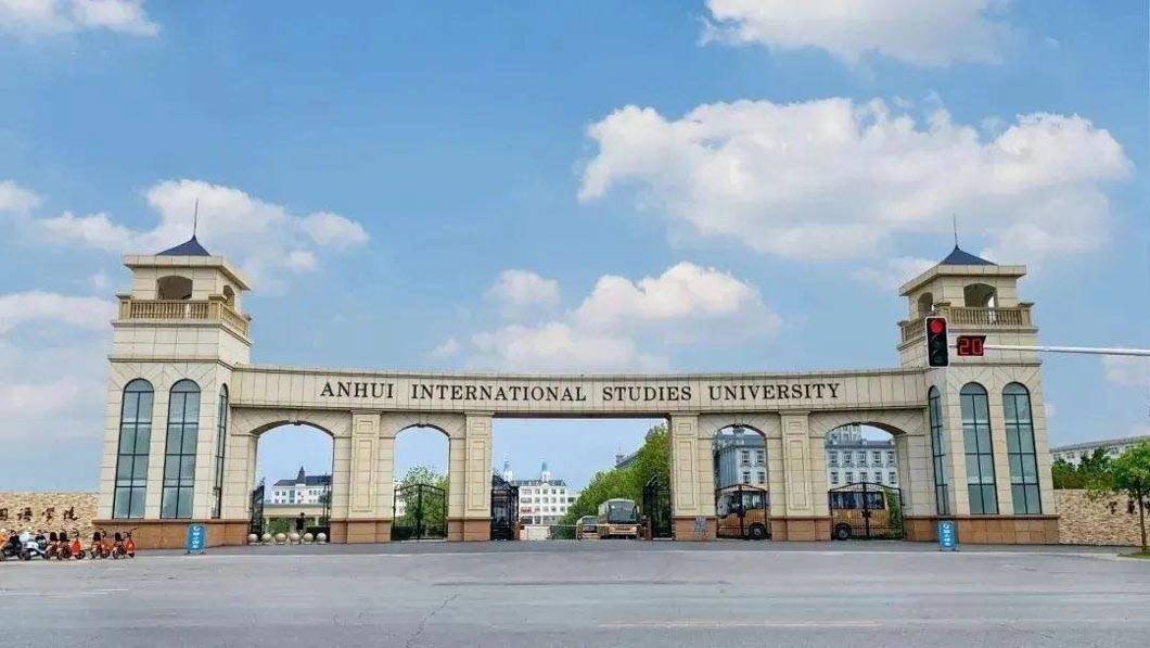 案例分享｜空氣源熱泵噪音低至56dB完美助力安徽外國(guó)語(yǔ)學(xué)院熱水改造工程 