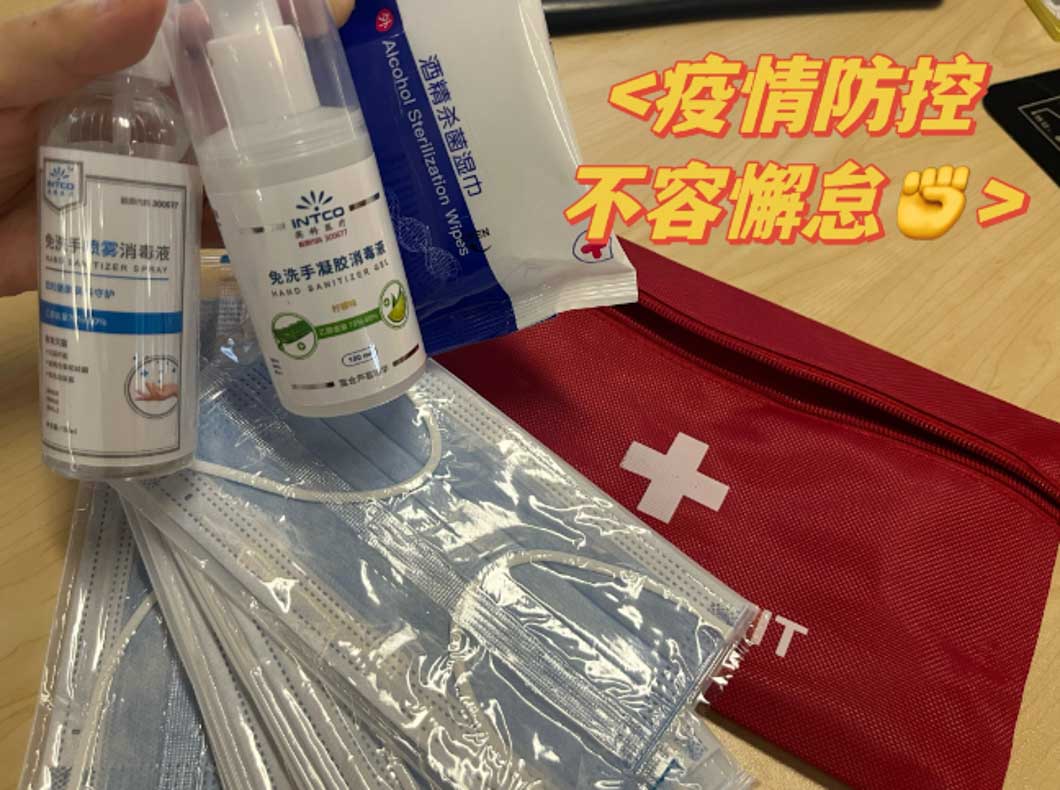 傳遞溫暖 | 芬尼為全體職工發(fā)放貼心防疫包，助力疫情防控工作 