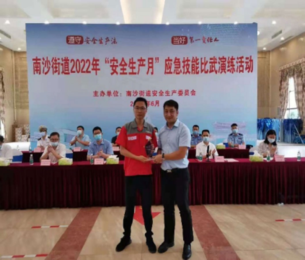 芬尼獲得南沙“安全生產(chǎn)月”應(yīng)急技能比武演練活動一等獎 