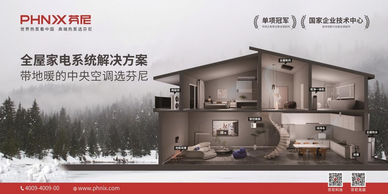 別墅空氣能和中央空調(diào)哪個(gè)省電 