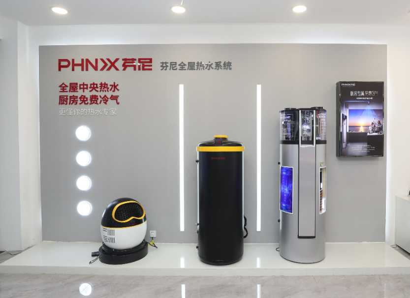 芬尼全屋熱水系統(tǒng)