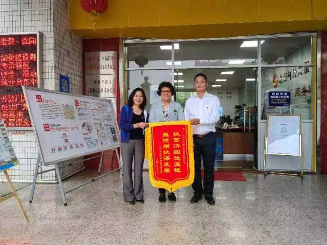 北流村文化石落成剪彩儀式 