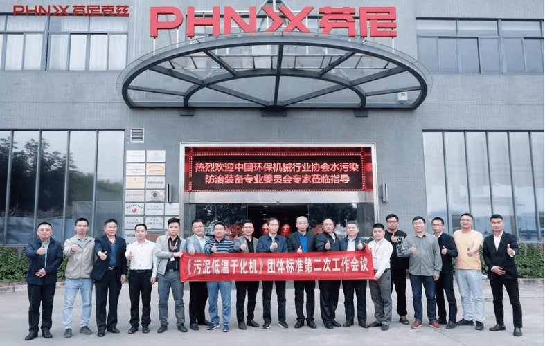 芬尼克茲獲國(guó)家能源行業(yè)標(biāo)準(zhǔn)主要起草單位認(rèn)證 