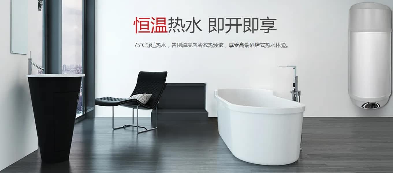 都是熱水器，空氣能熱水器和電熱水器的區(qū)別在哪？ 
