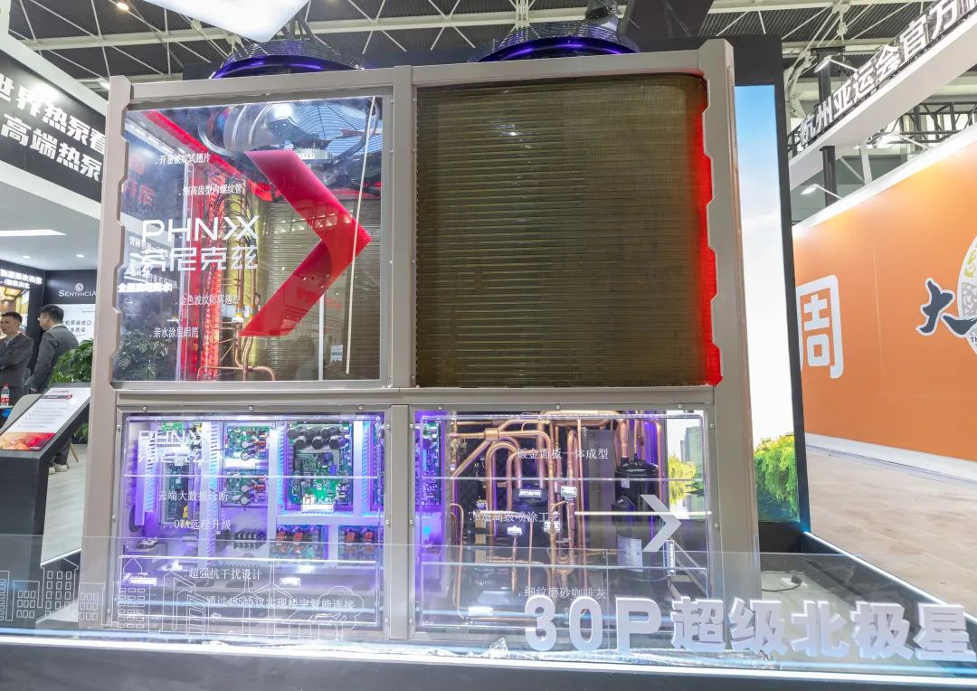 2023中國供熱展，與芬尼一同探究今年最火的熱泵產(chǎn)品 