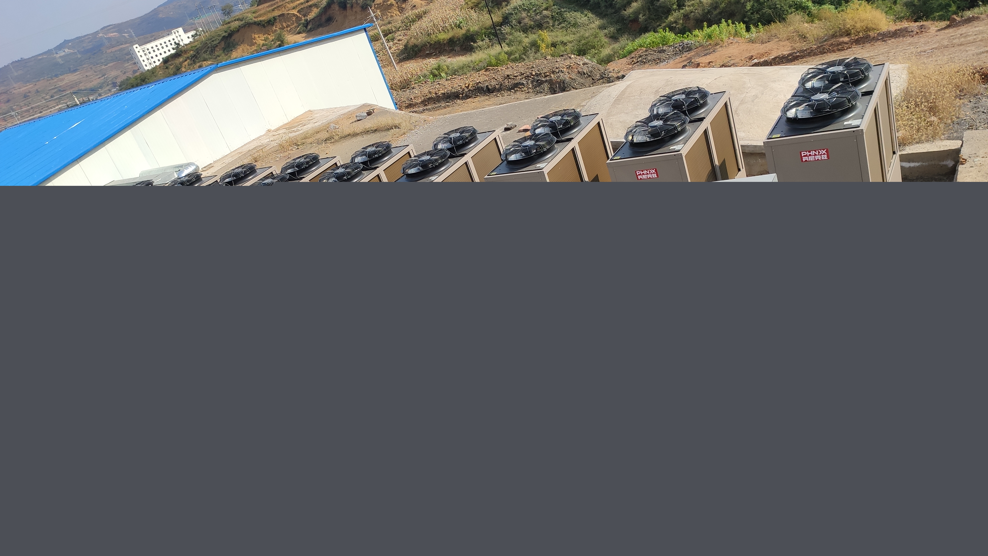 空氣能熱泵供暖的實際效果如何 