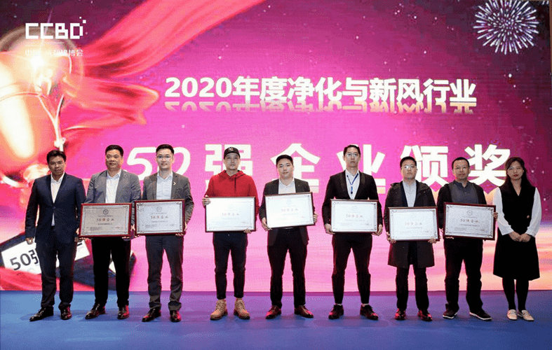 芬尼克茲新風力爭上游，榮膺凈化與新風行業(yè)50強企業(yè) 