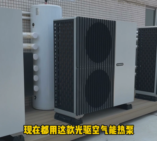 太陽(yáng)能空氣能采暖制冷熱水系統(tǒng)電直驅(qū)熱泵 