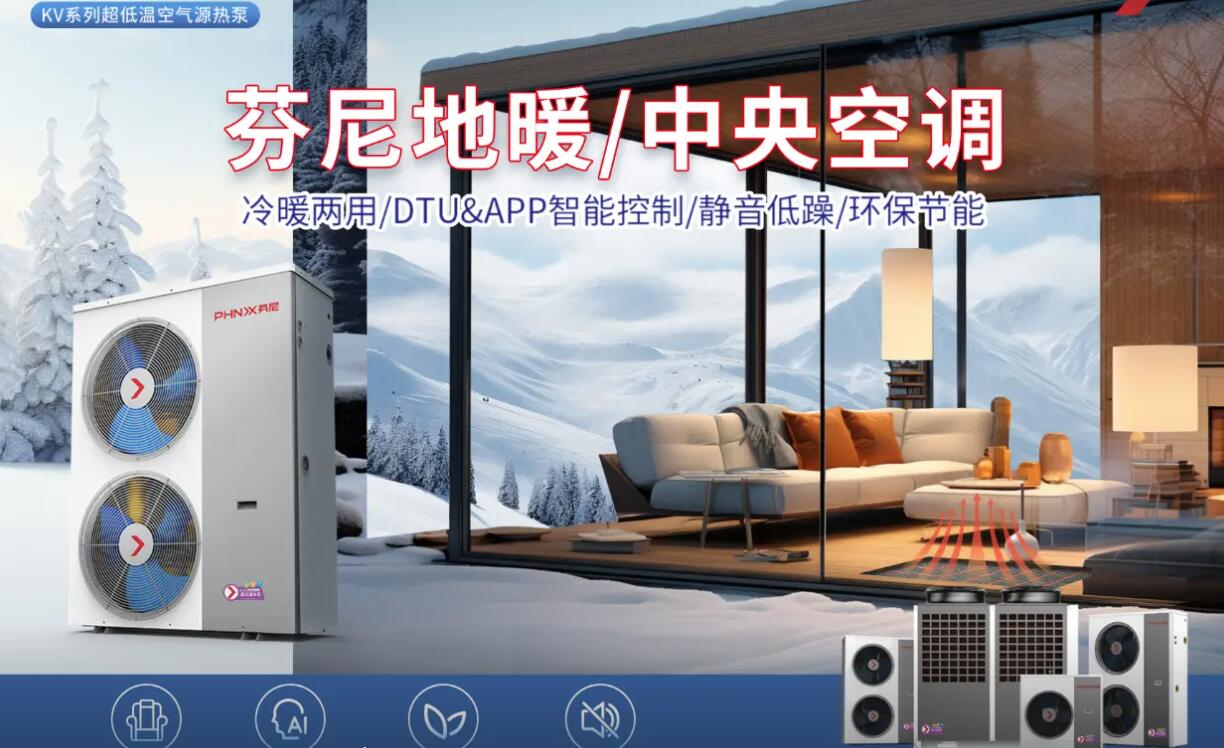 地暖空調(diào)兩聯(lián)供家用選什么牌子好 