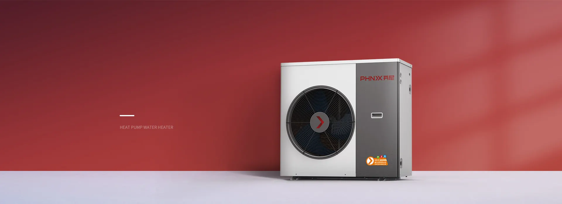 在選擇空氣能熱泵之前，你需要知道這些知識！ 