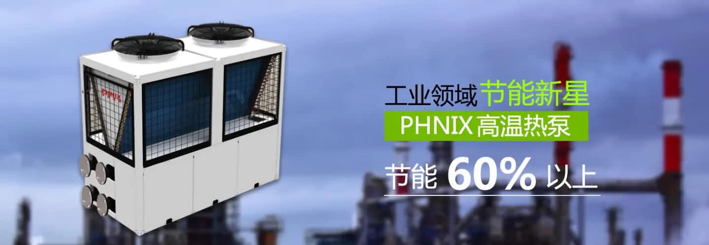 空氣能熱泵加熱好不好，這兩點(diǎn)使其潛力無(wú)限 