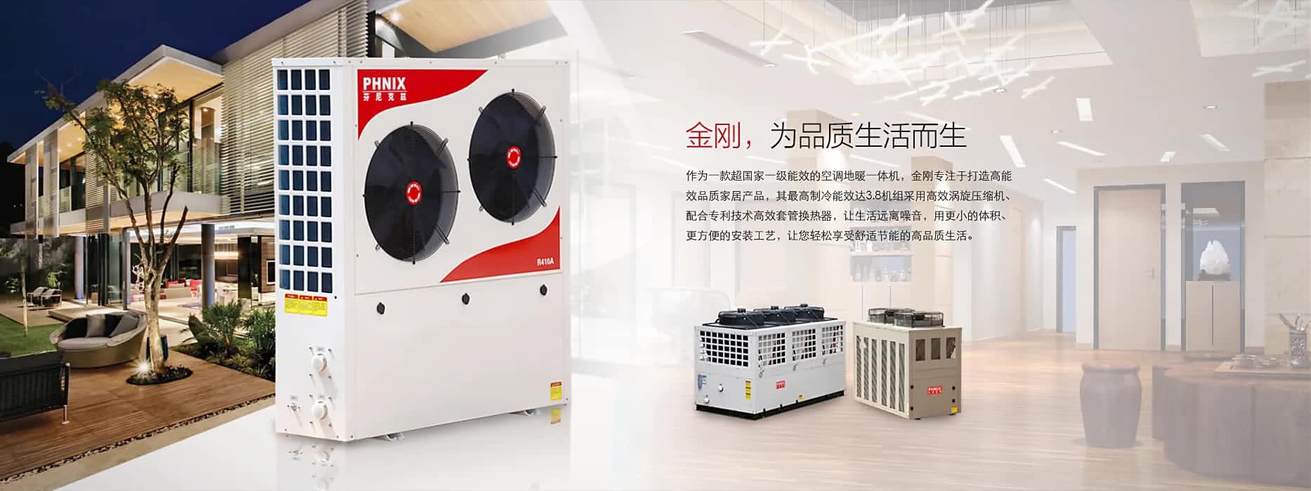 用空氣能熱泵加熱，功耗會受到很多因素的影響，我們應(yīng)該如何應(yīng)對？ 