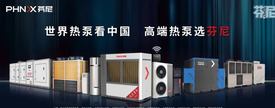 空氣能熱泵結(jié)霜為什么會(huì)結(jié)霜？選擇機(jī)組需要注意哪些問題？ 