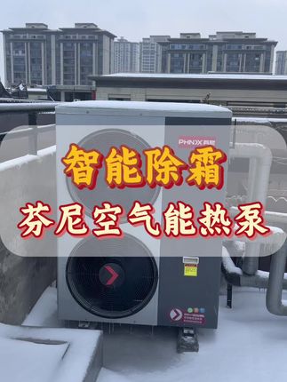 集成空調(diào)地暖熱水器一體機(jī)好用嗎 