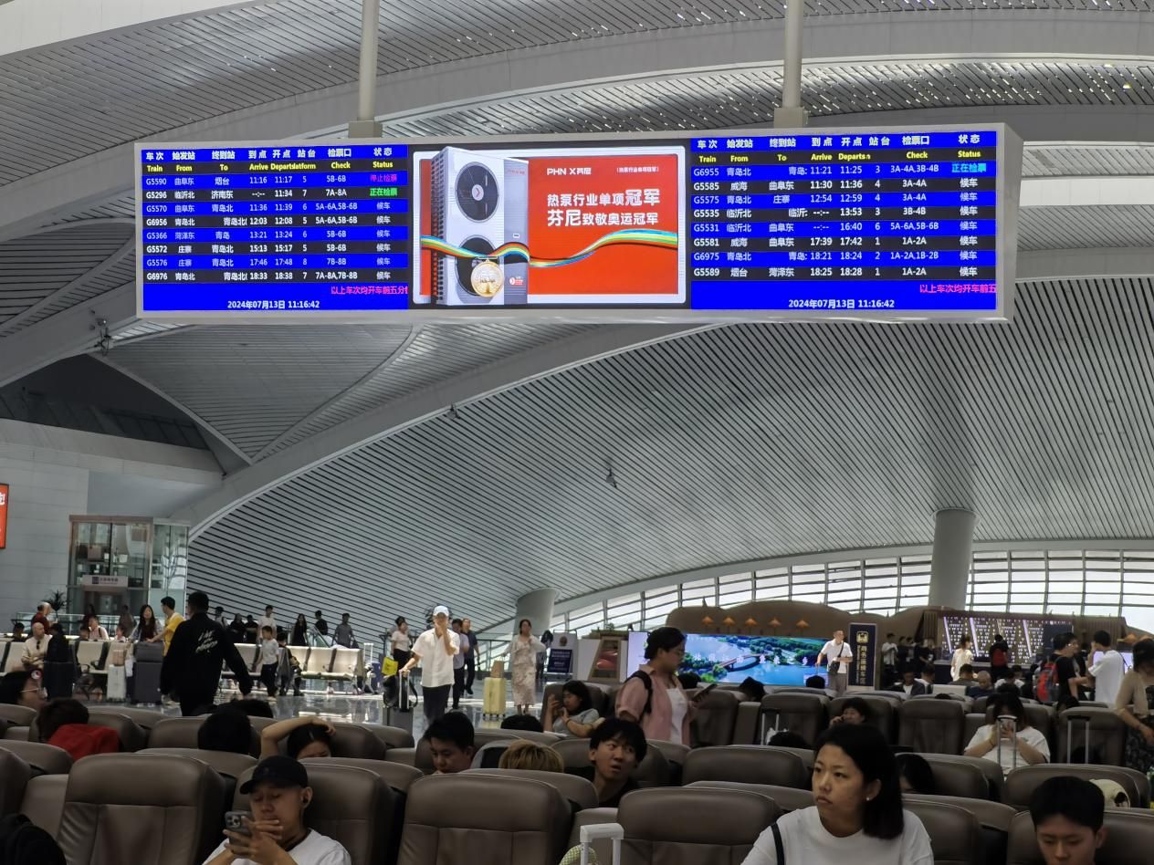 熱泵單項(xiàng)冠軍高鐵展示圖1