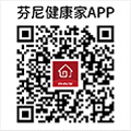 芬尼健康家APP