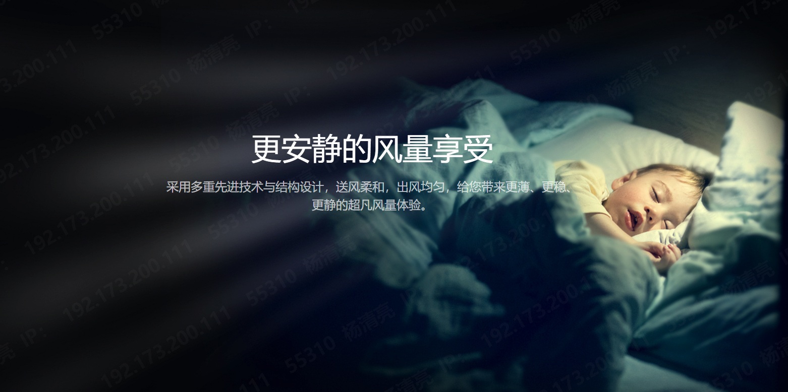 安靜的風盤，你值得擁有