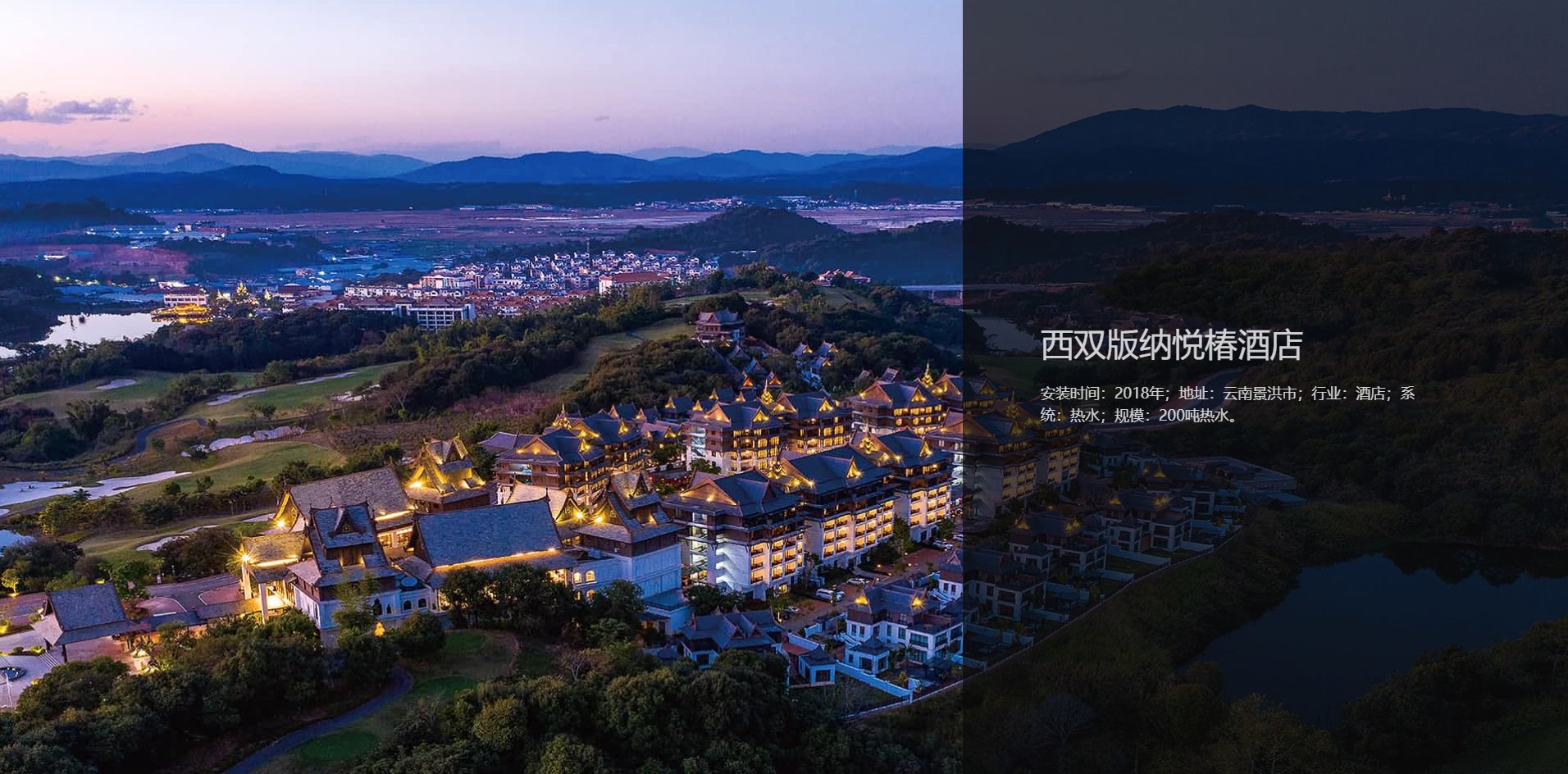 閉式熱水系統(tǒng)原理