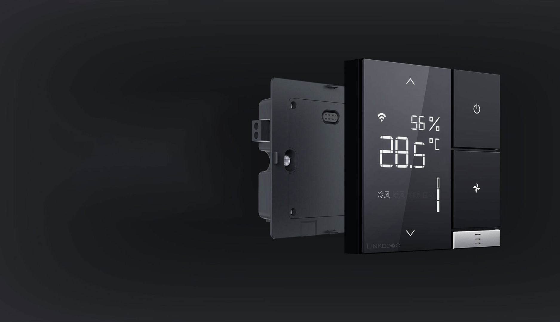 青春版智能溫控器