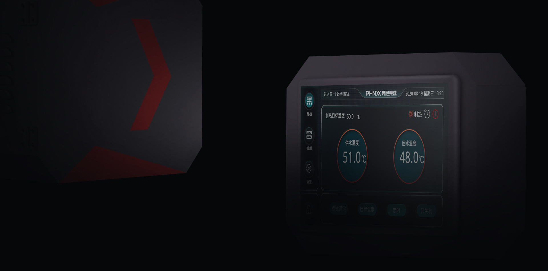 云集控系統(tǒng)