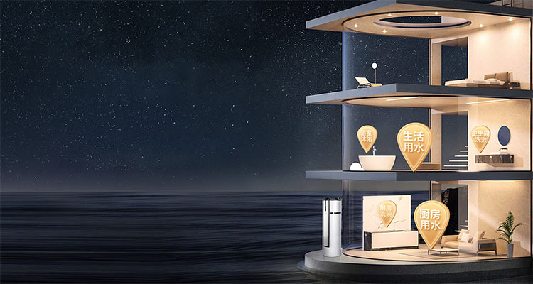 全屋熱水解決方案 