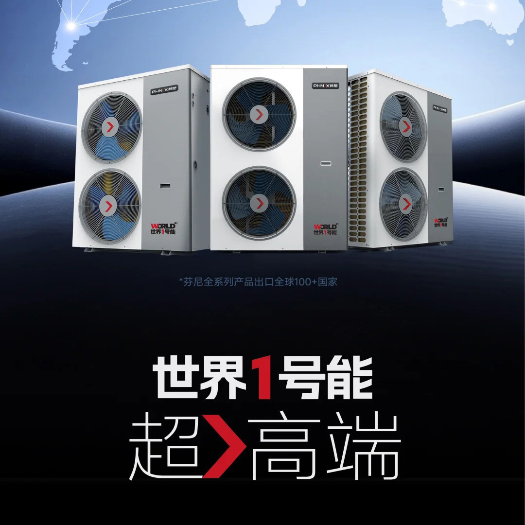 空氣能取暖費(fèi)用 