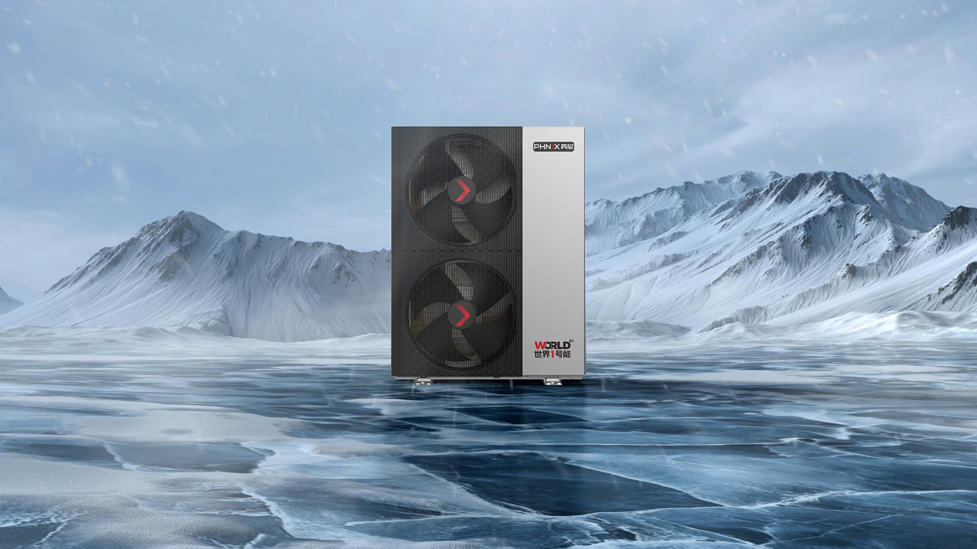 芬尼世界大品牌  發(fā)達(dá)國(guó)家都在用