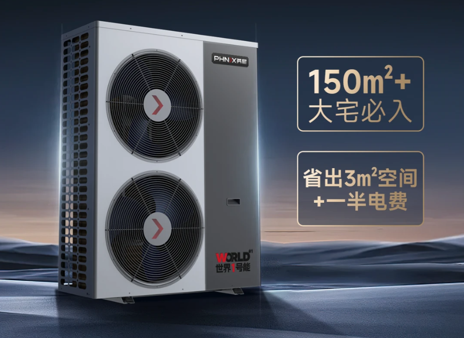 空氣能24小時(shí)用電多少 