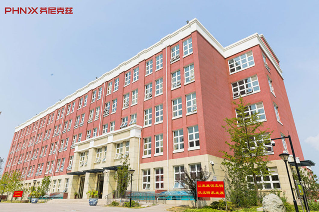 北京市第八中學(xué) 