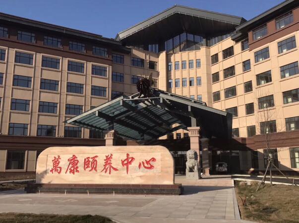 黑龍江綏化萬康頤養(yǎng)中心空調(diào)采暖工程 